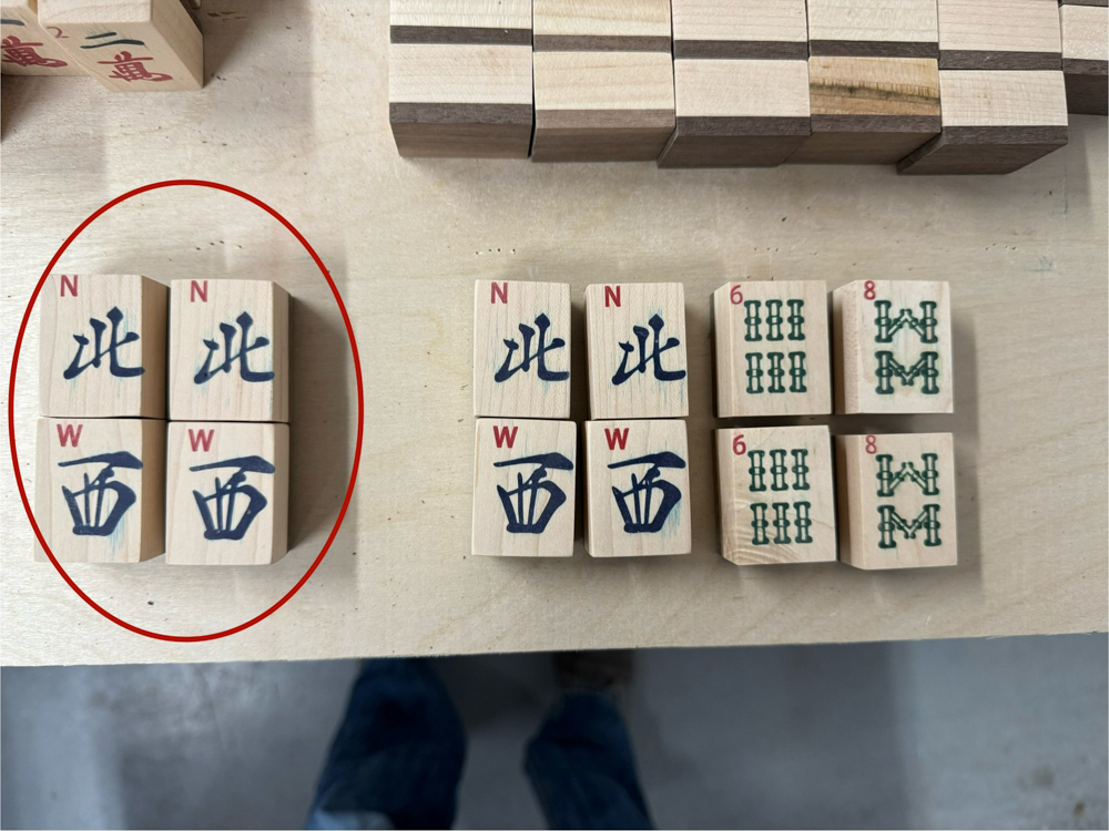 Mahjong Set
